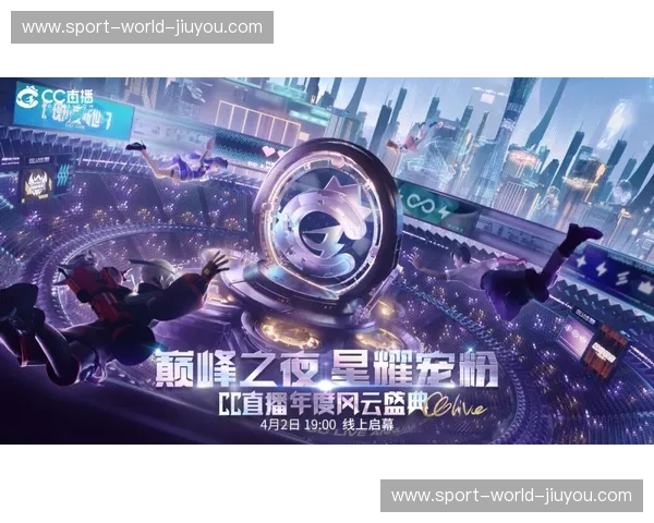 跨越星辰的交汇:当“广州红”遇见“红蓝魂”,一场关于巅峰博弈的终极复盘